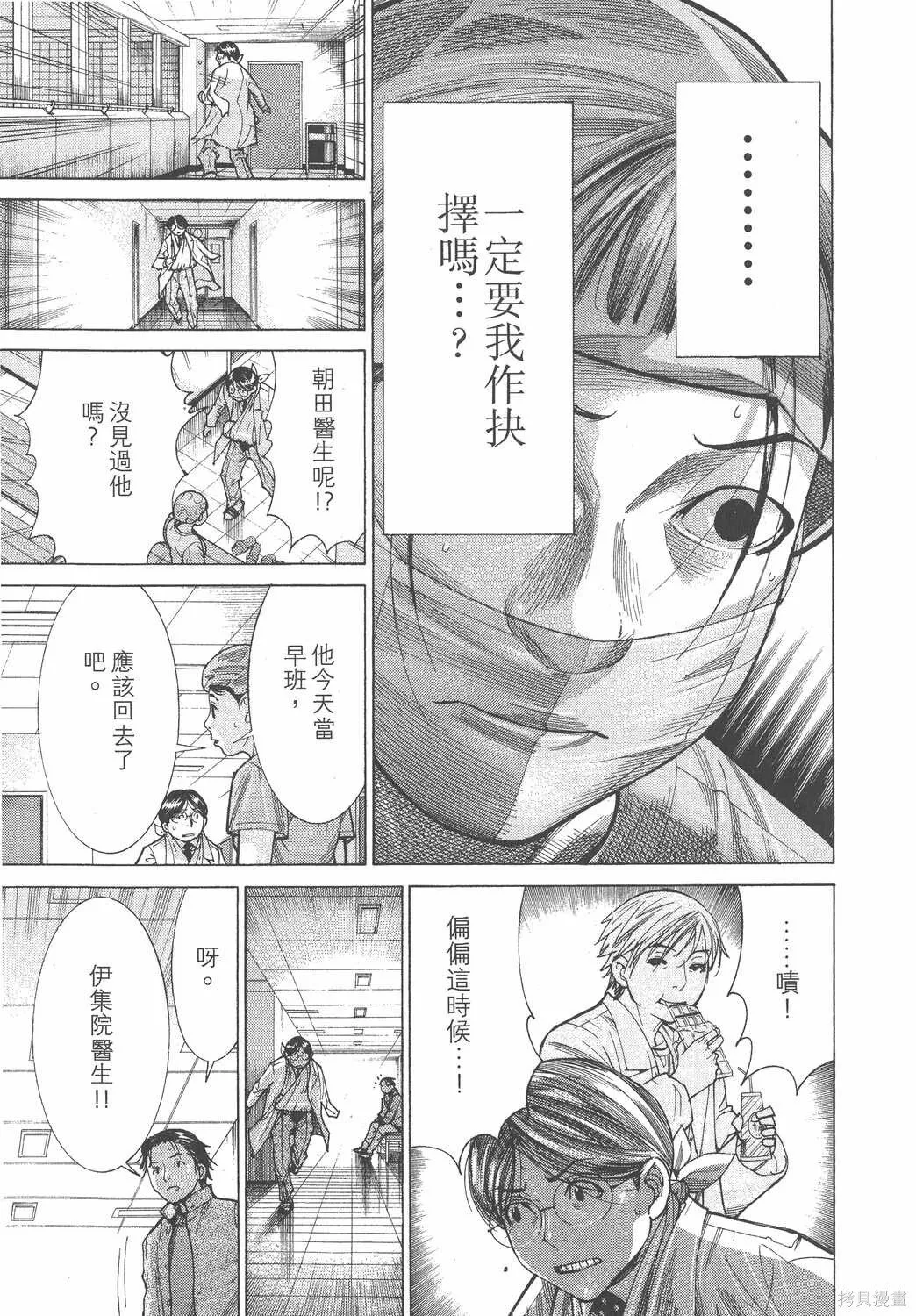 第17卷 第216页