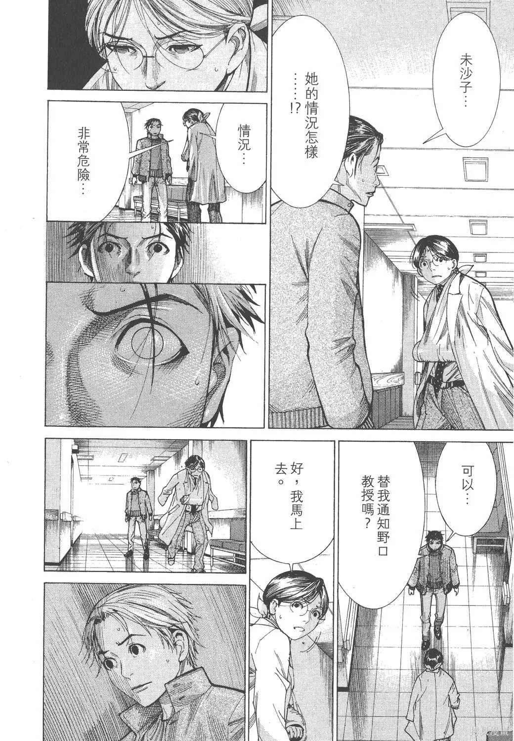 第17卷 第217页