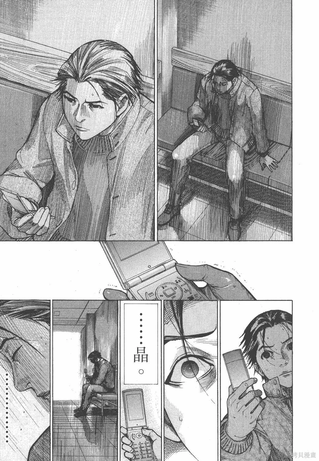 第17卷 第218页