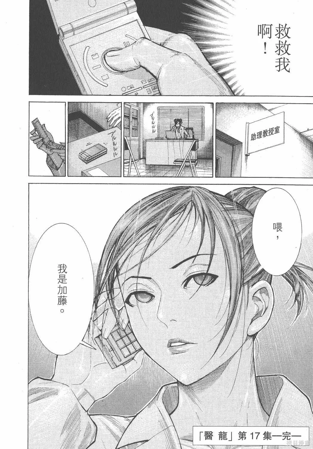 第17卷 第219页
