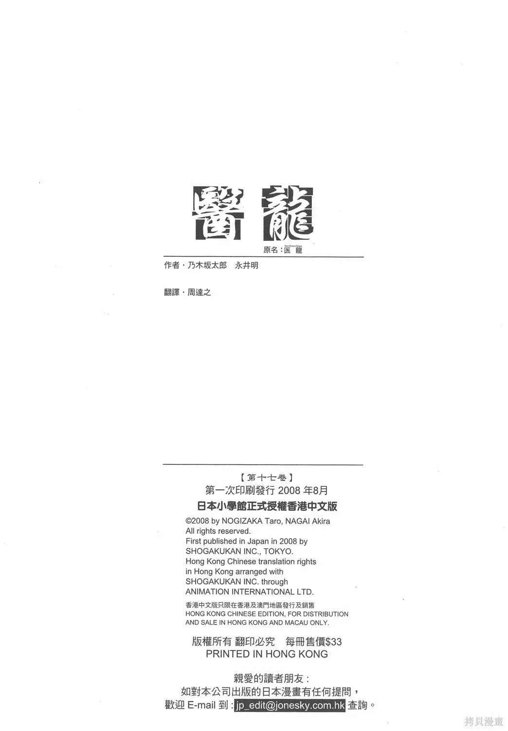 第17卷 第220页