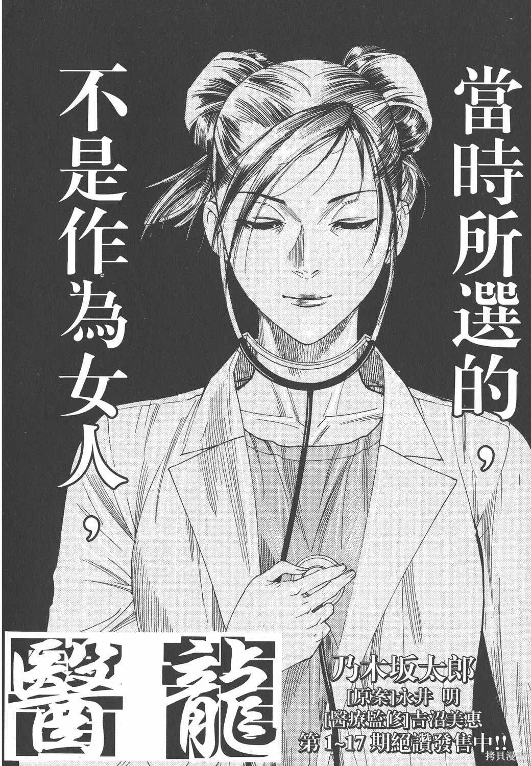 第17卷 第221页