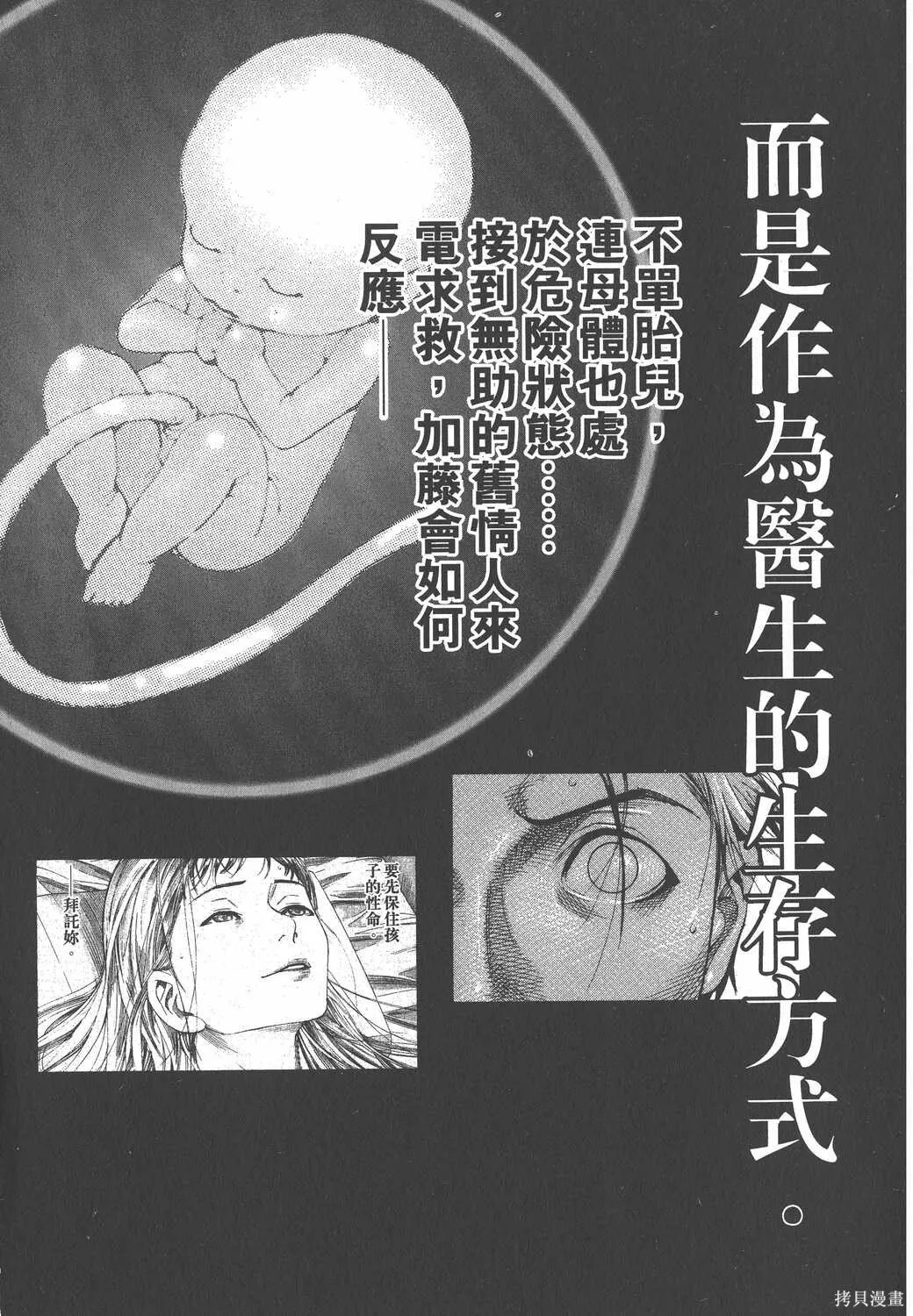 第17卷 第222页