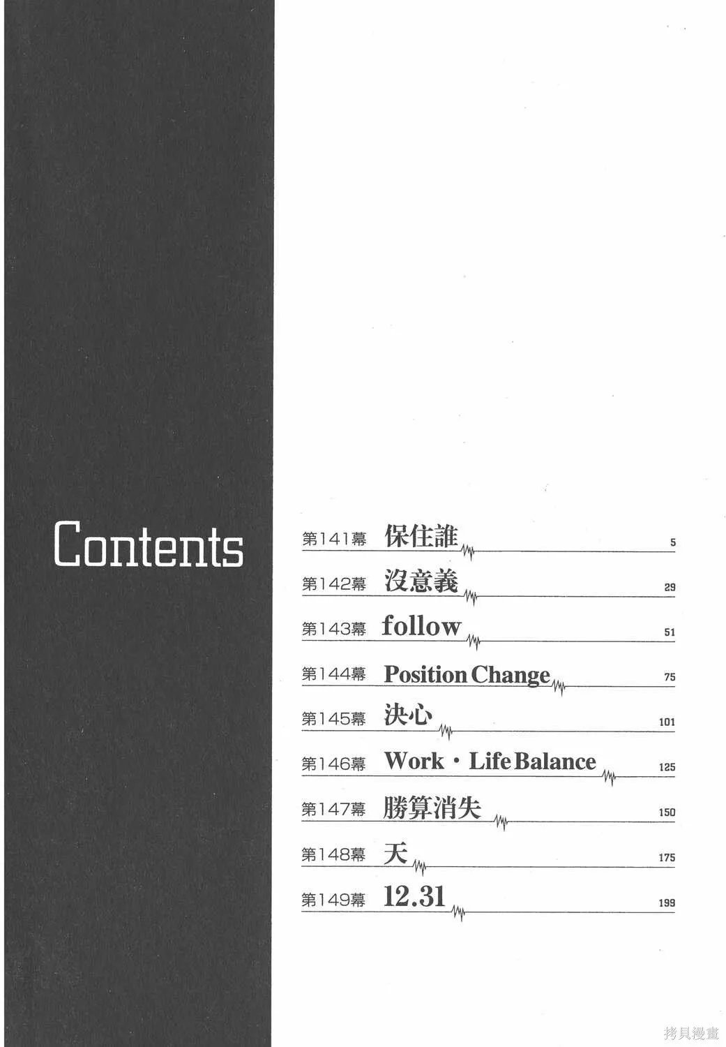 第18卷 第3页