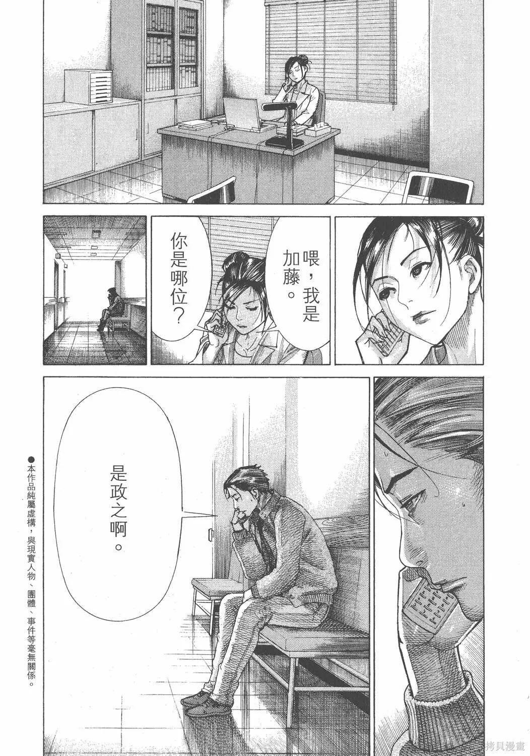 第18卷 第5页