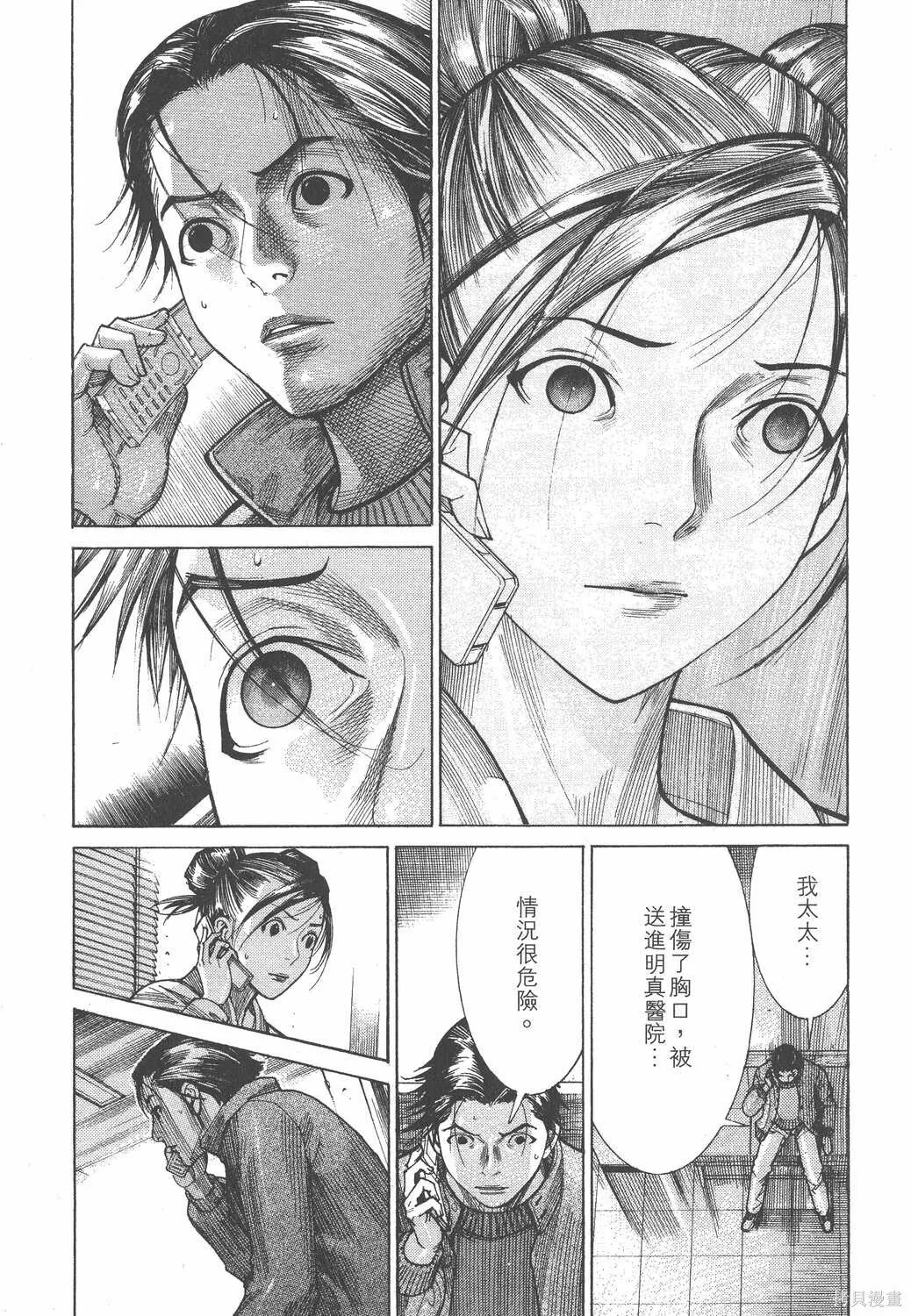 第18卷 第6页