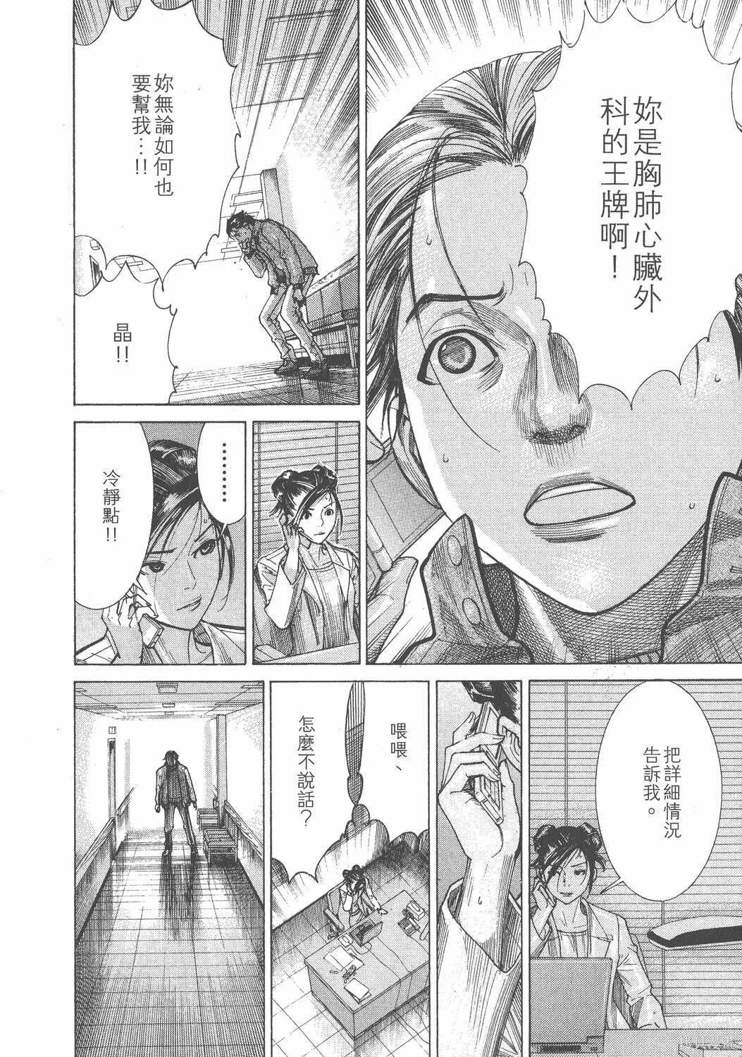 第18卷 第7页