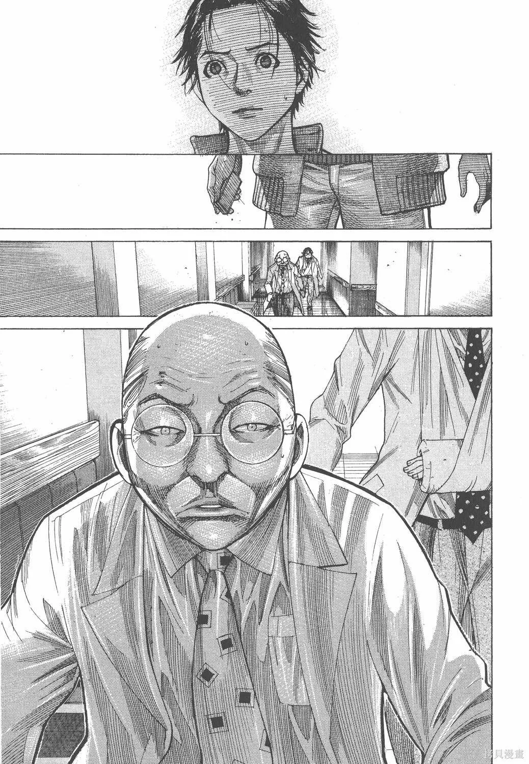 第18卷 第8页