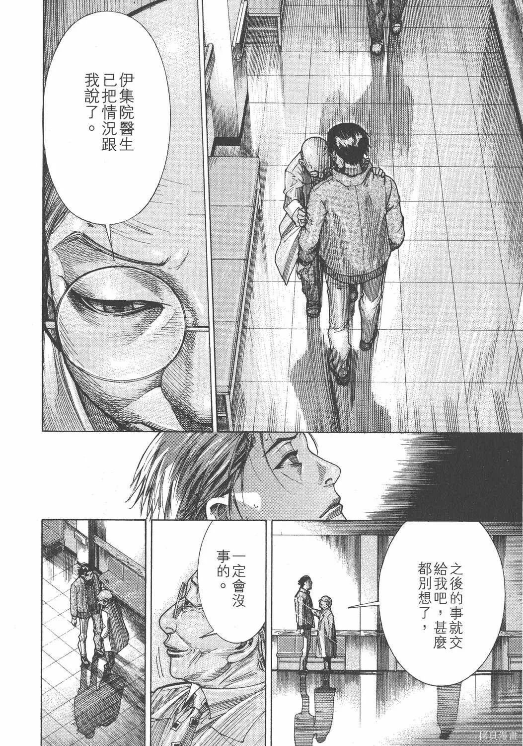 第18卷 第9页