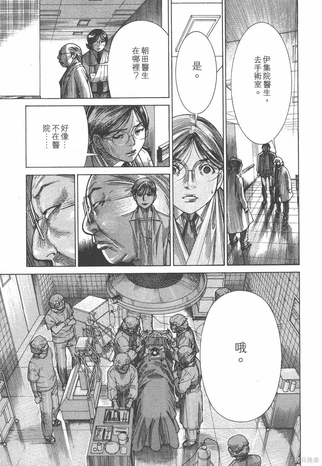 第18卷 第10页