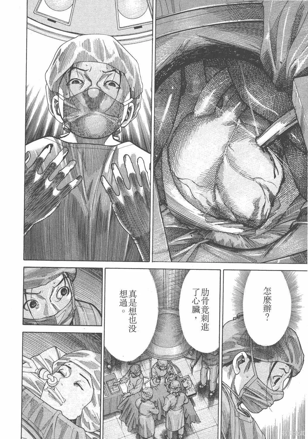 第18卷 第11页