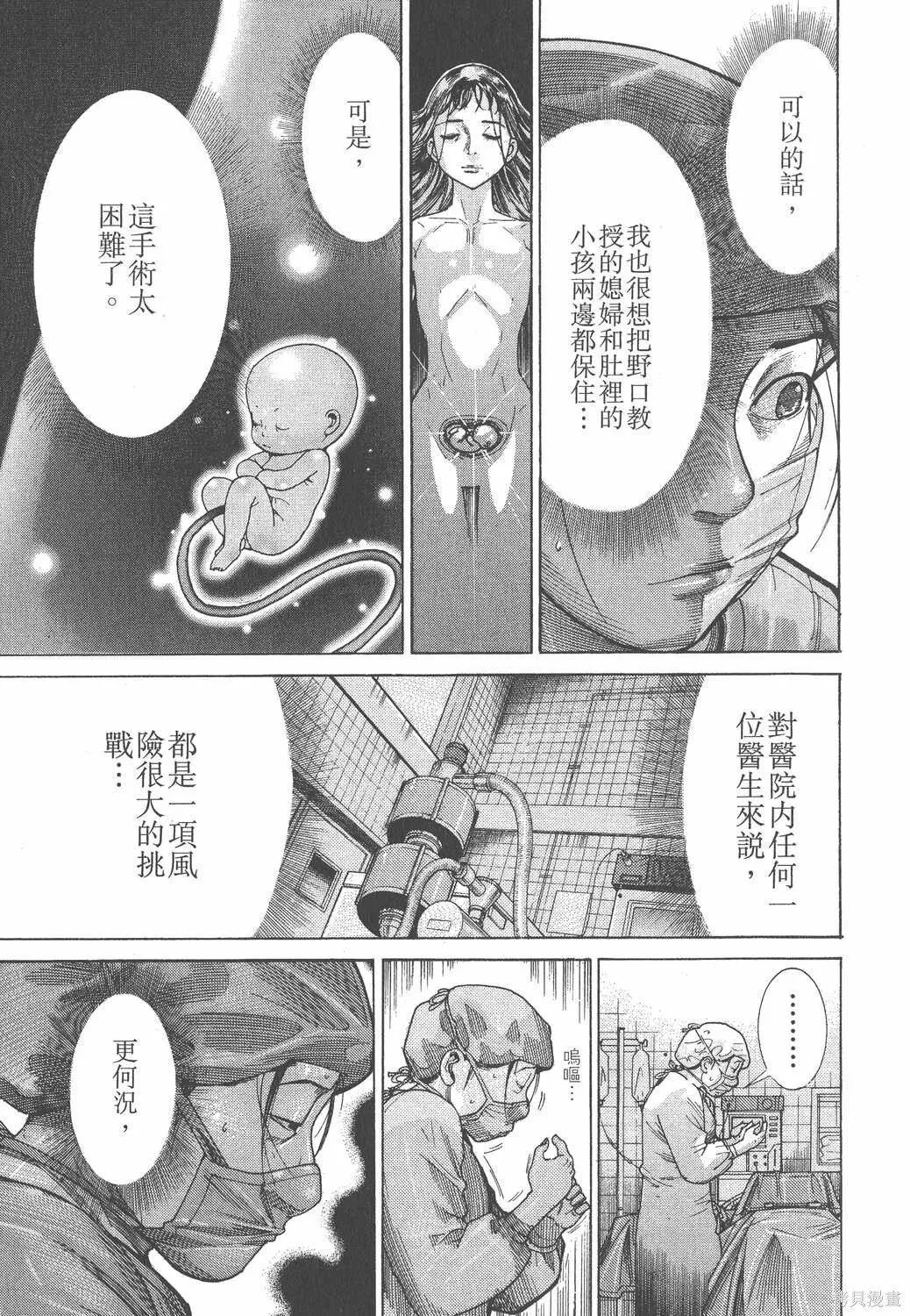第18卷 第12页