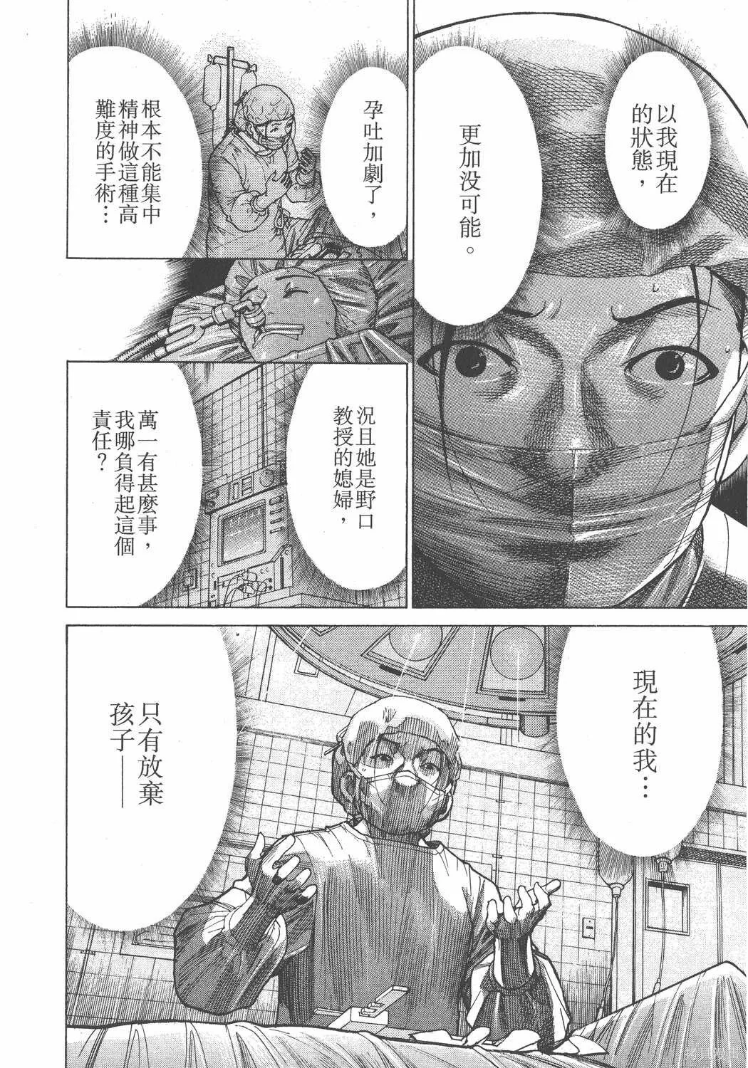 第18卷 第13页