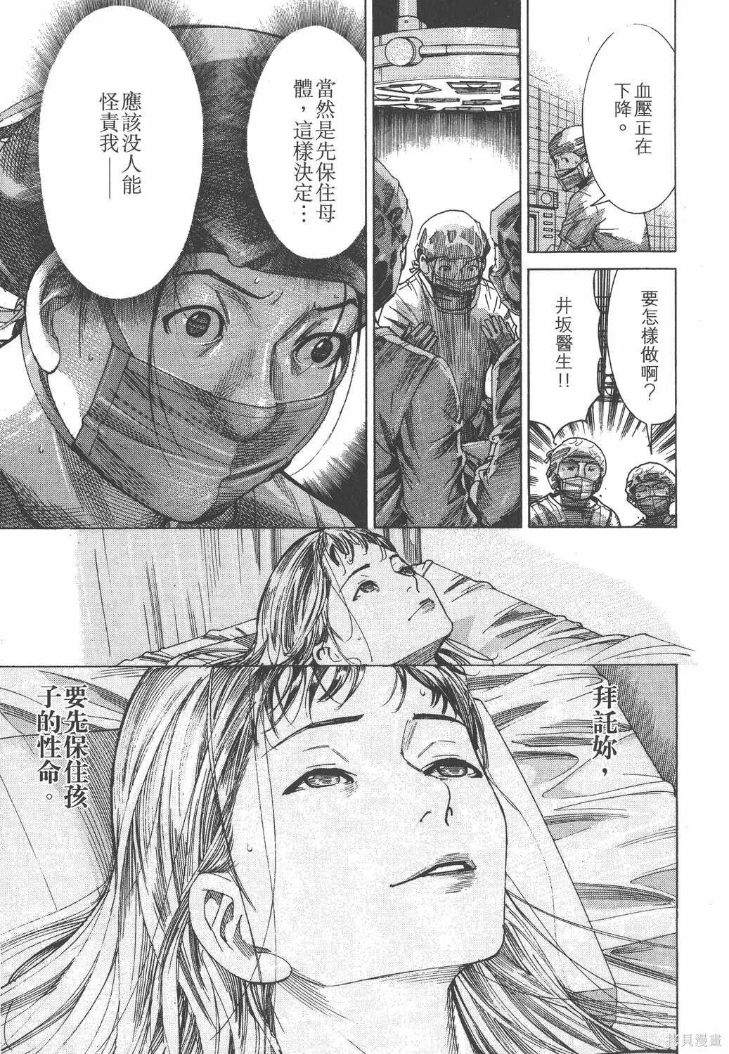 第18卷 第14页