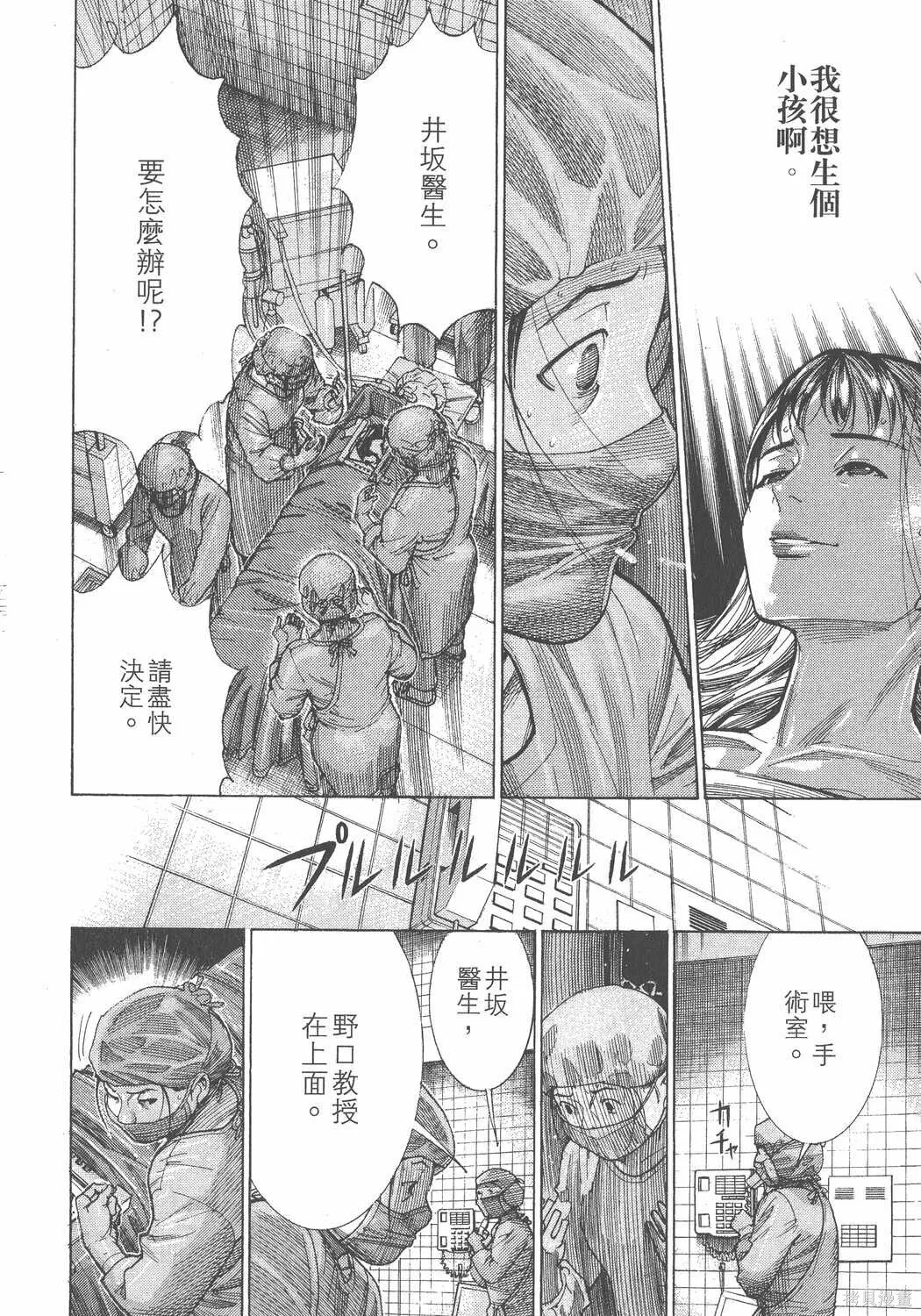 第18卷 第15页