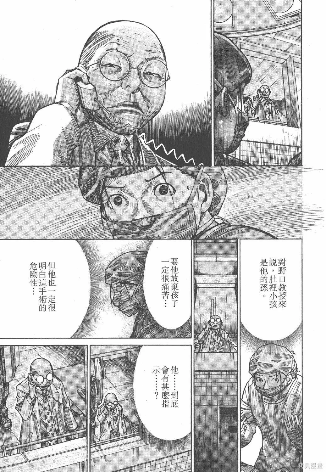 第18卷 第16页