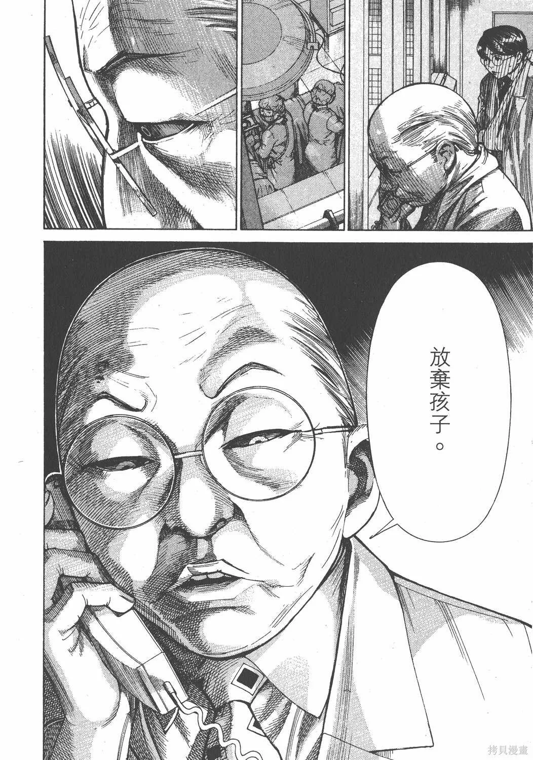 第18卷 第17页