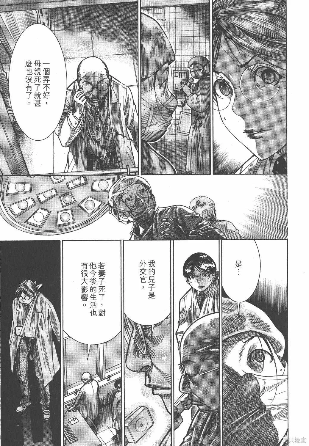 第18卷 第18页