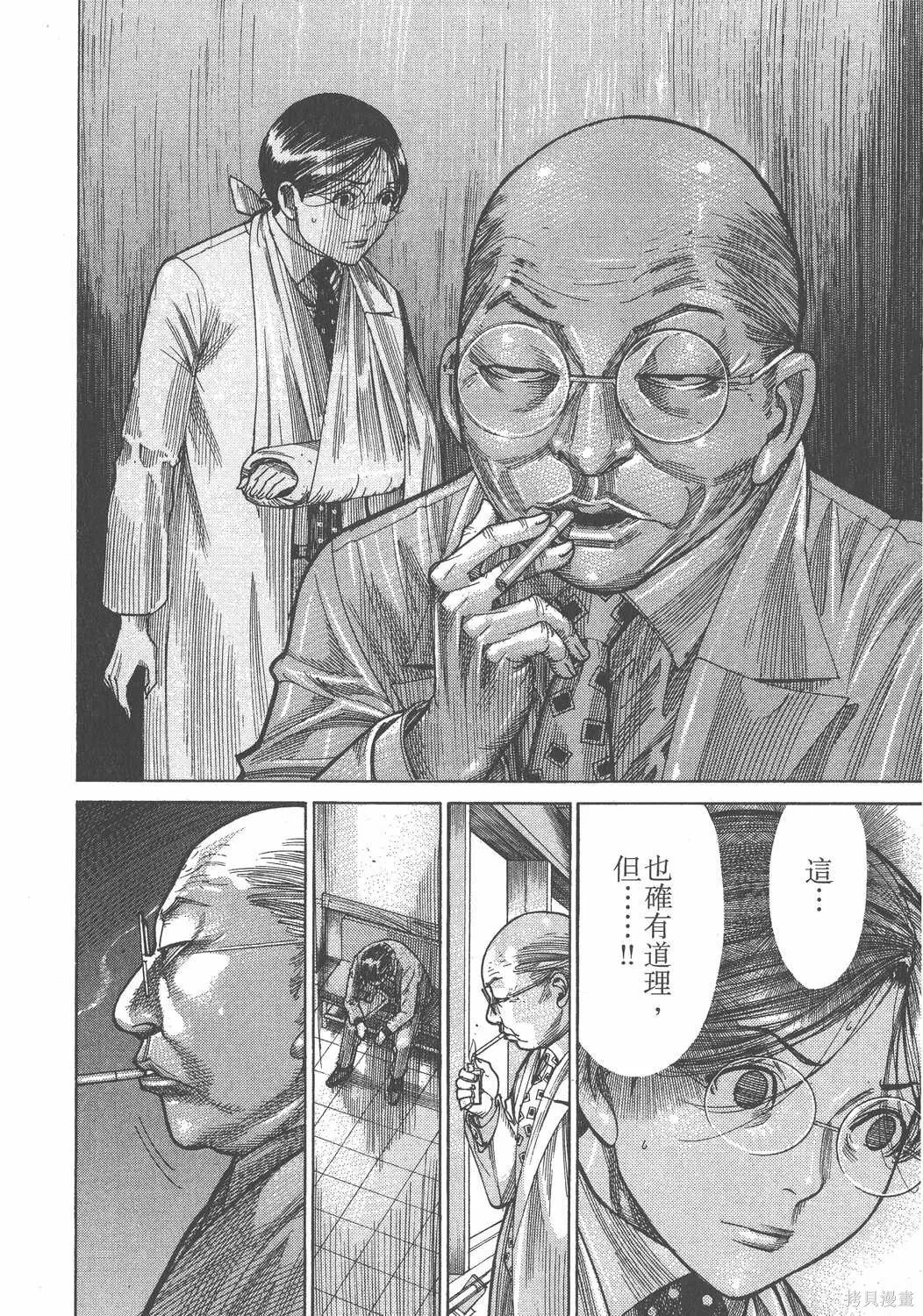 第18卷 第19页