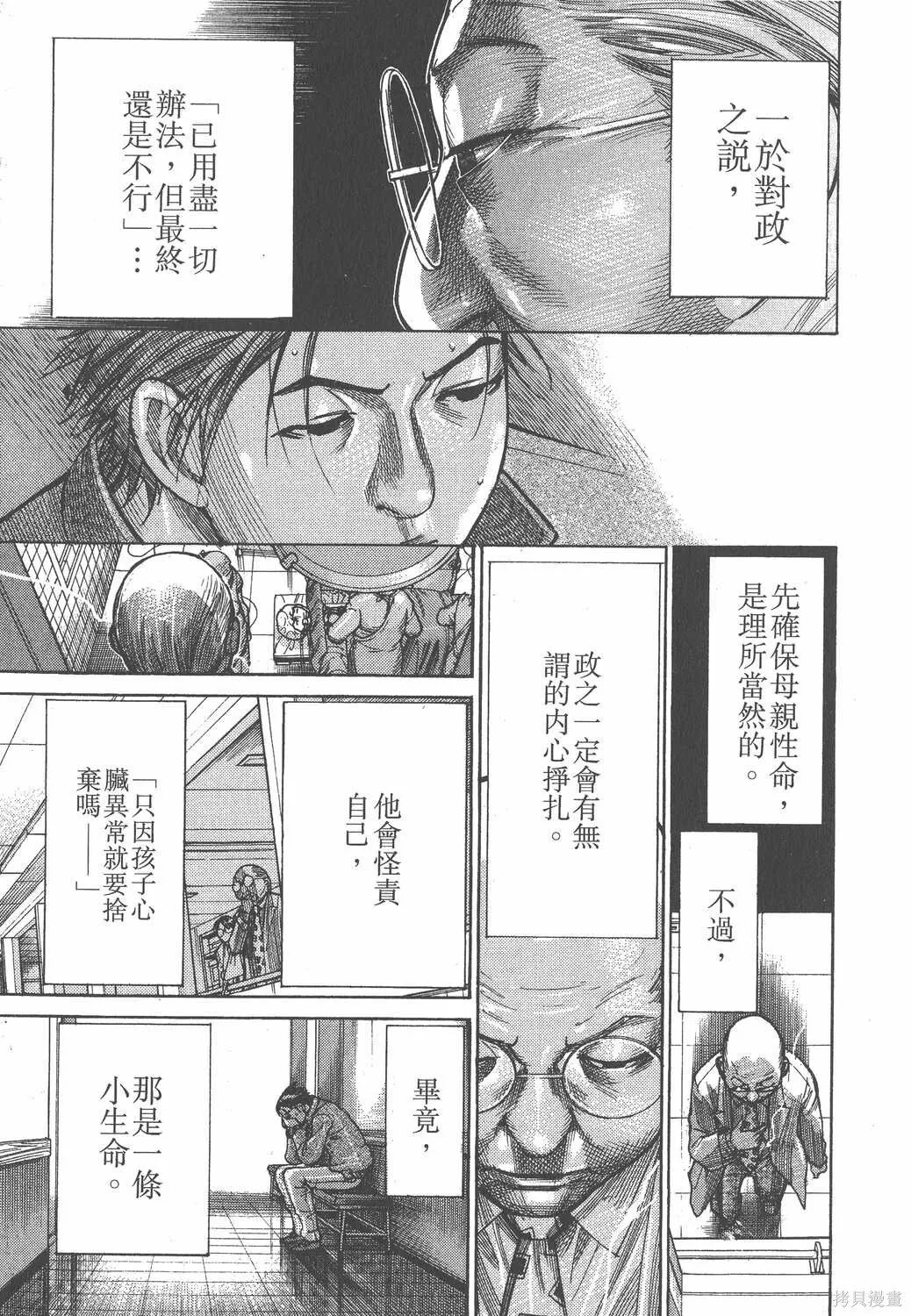 第18卷 第20页