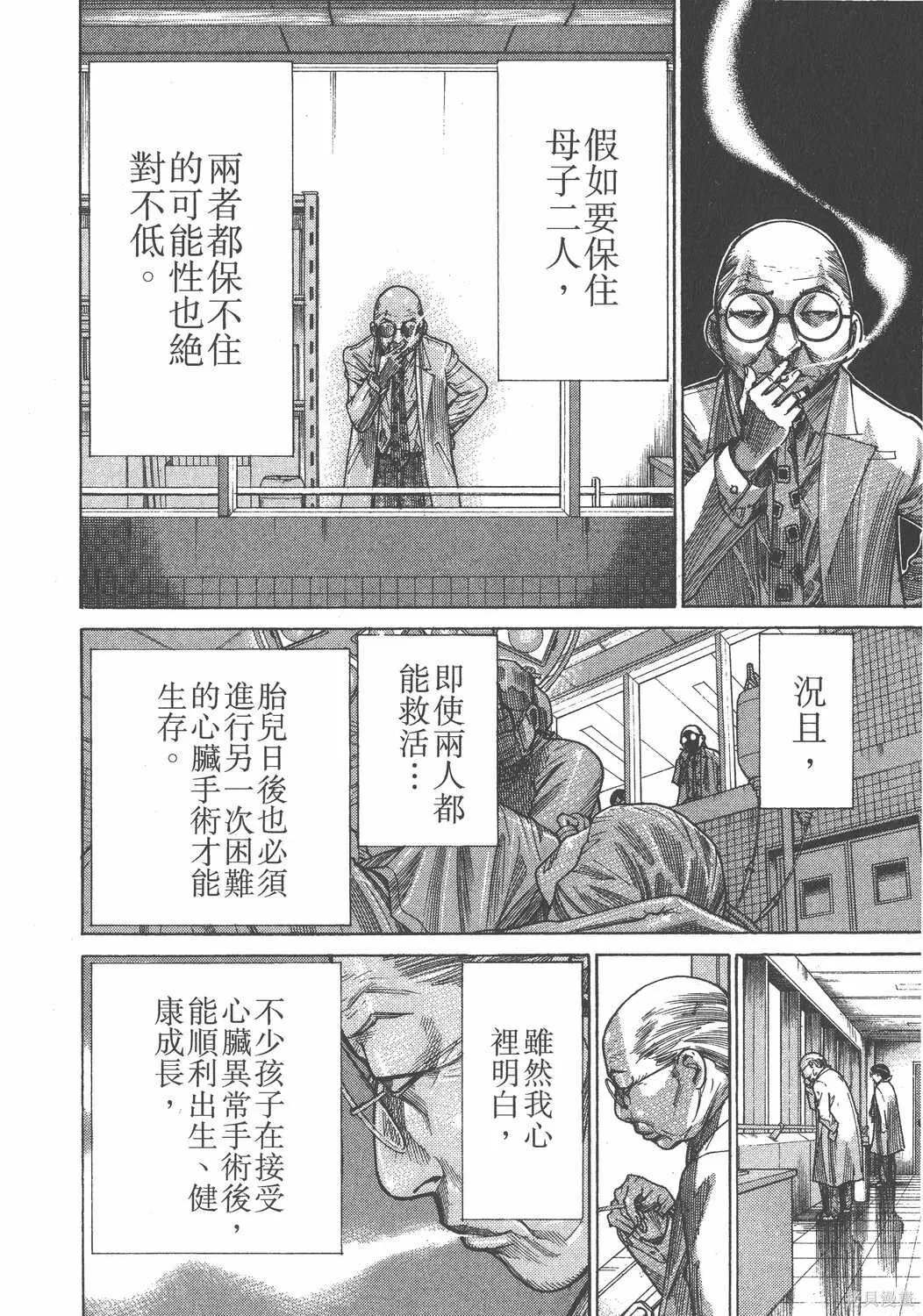 第18卷 第21页