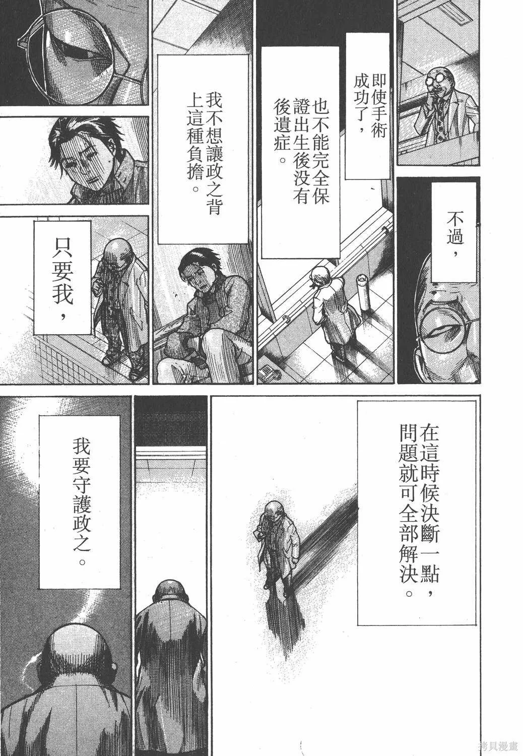 第18卷 第22页