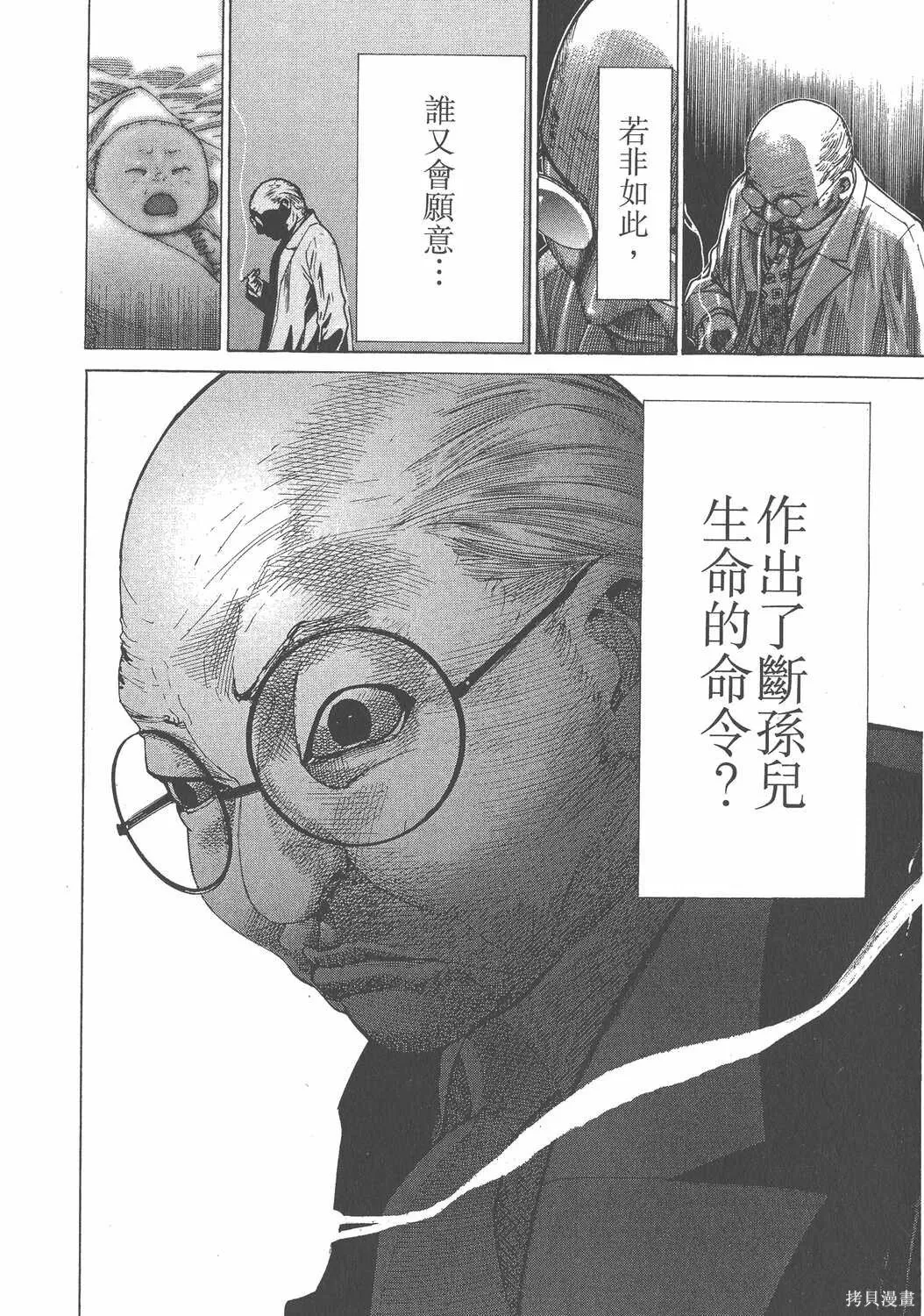 第18卷 第23页