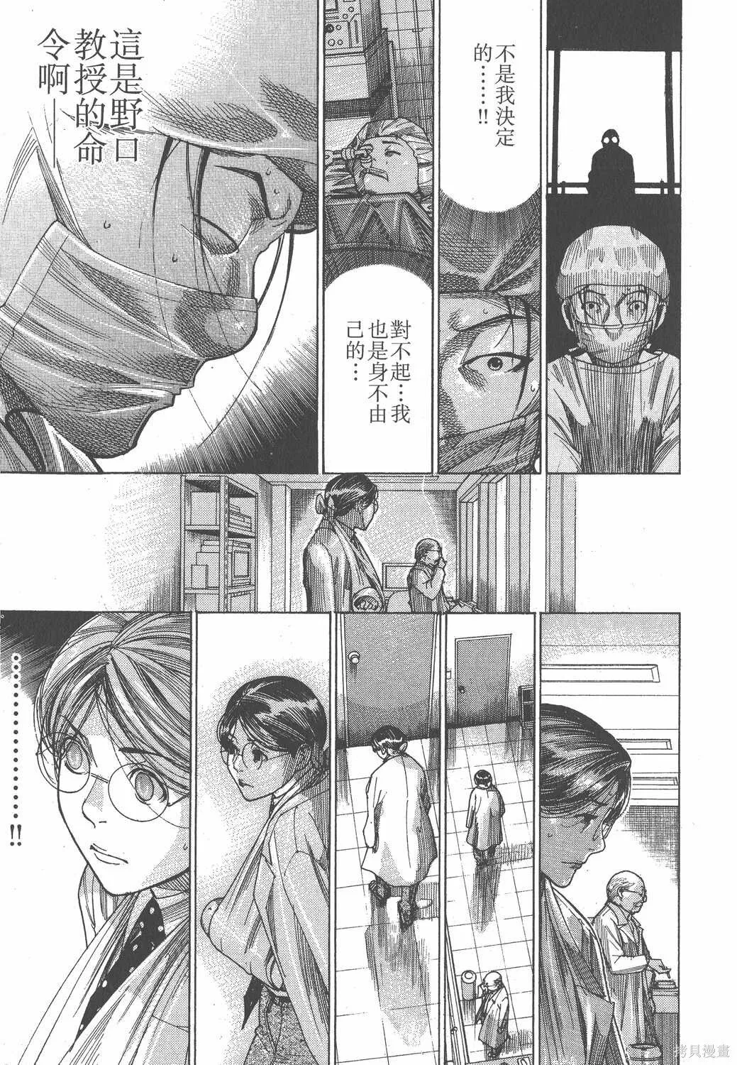 第18卷 第24页