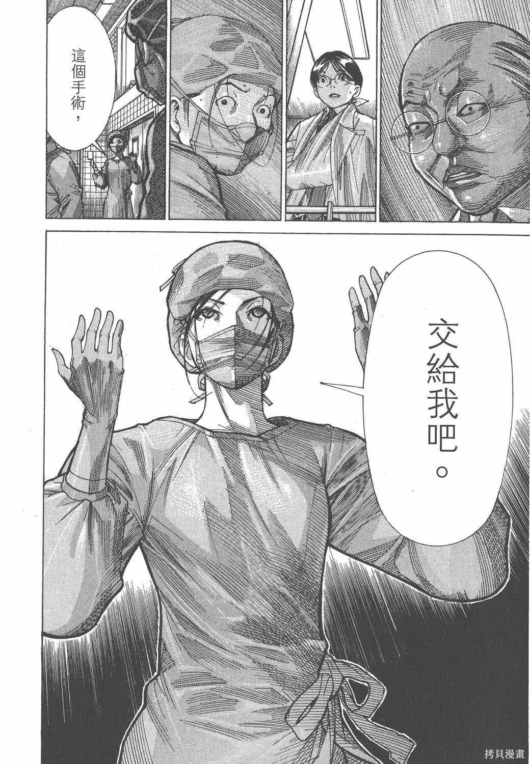 第18卷 第27页