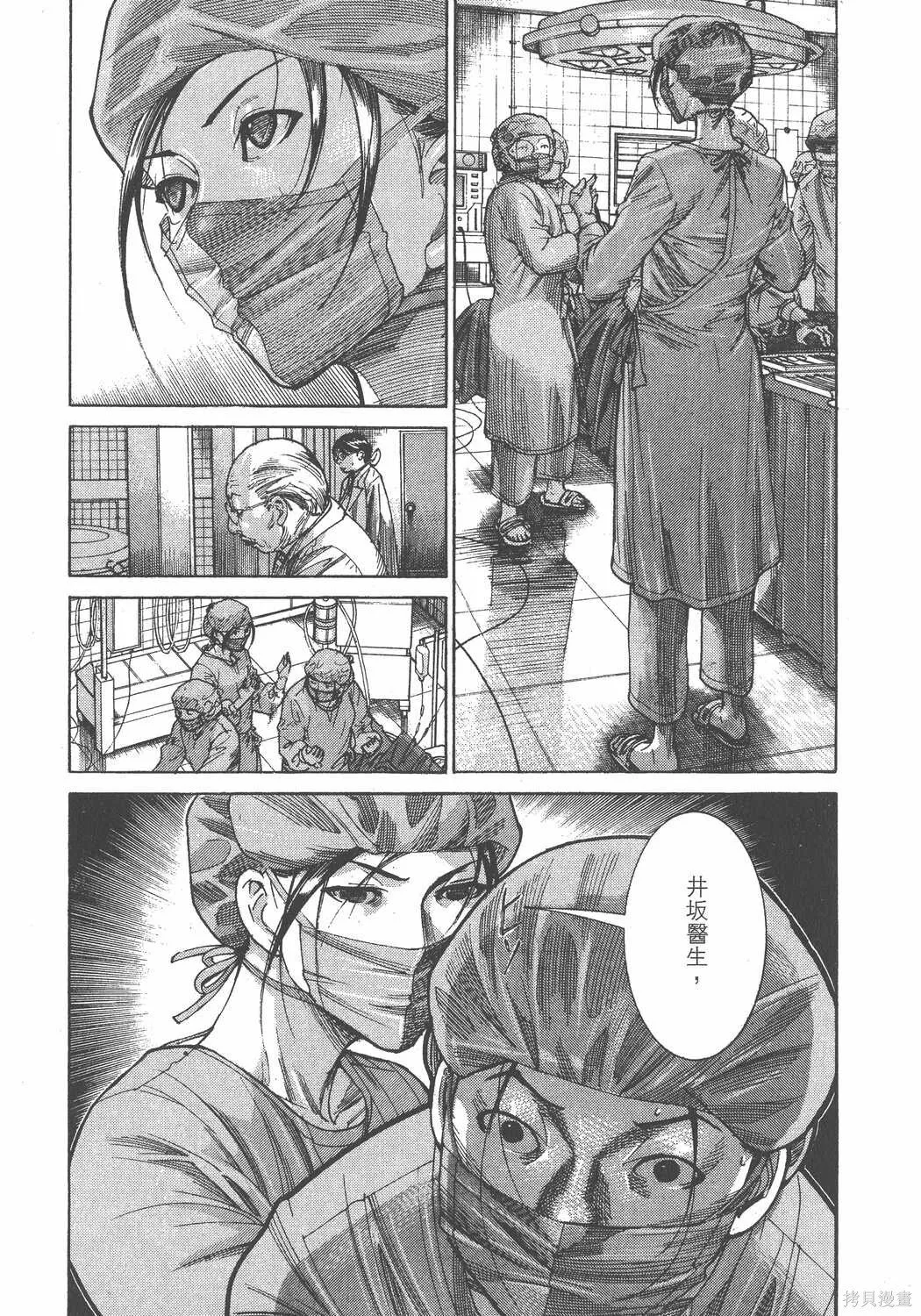 第18卷 第29页