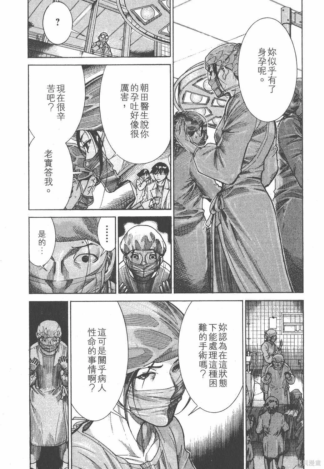 第18卷 第30页
