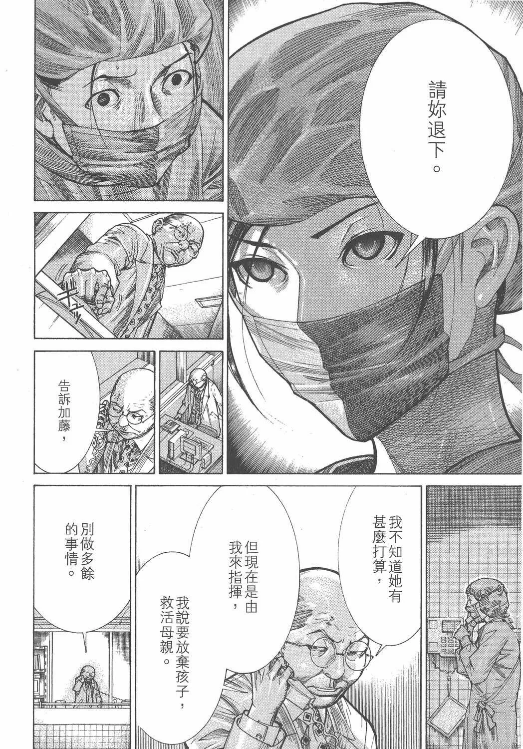 第18卷 第31页