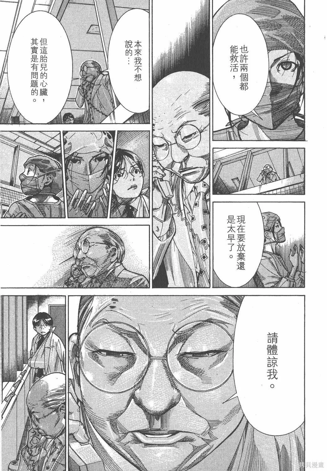 第18卷 第32页