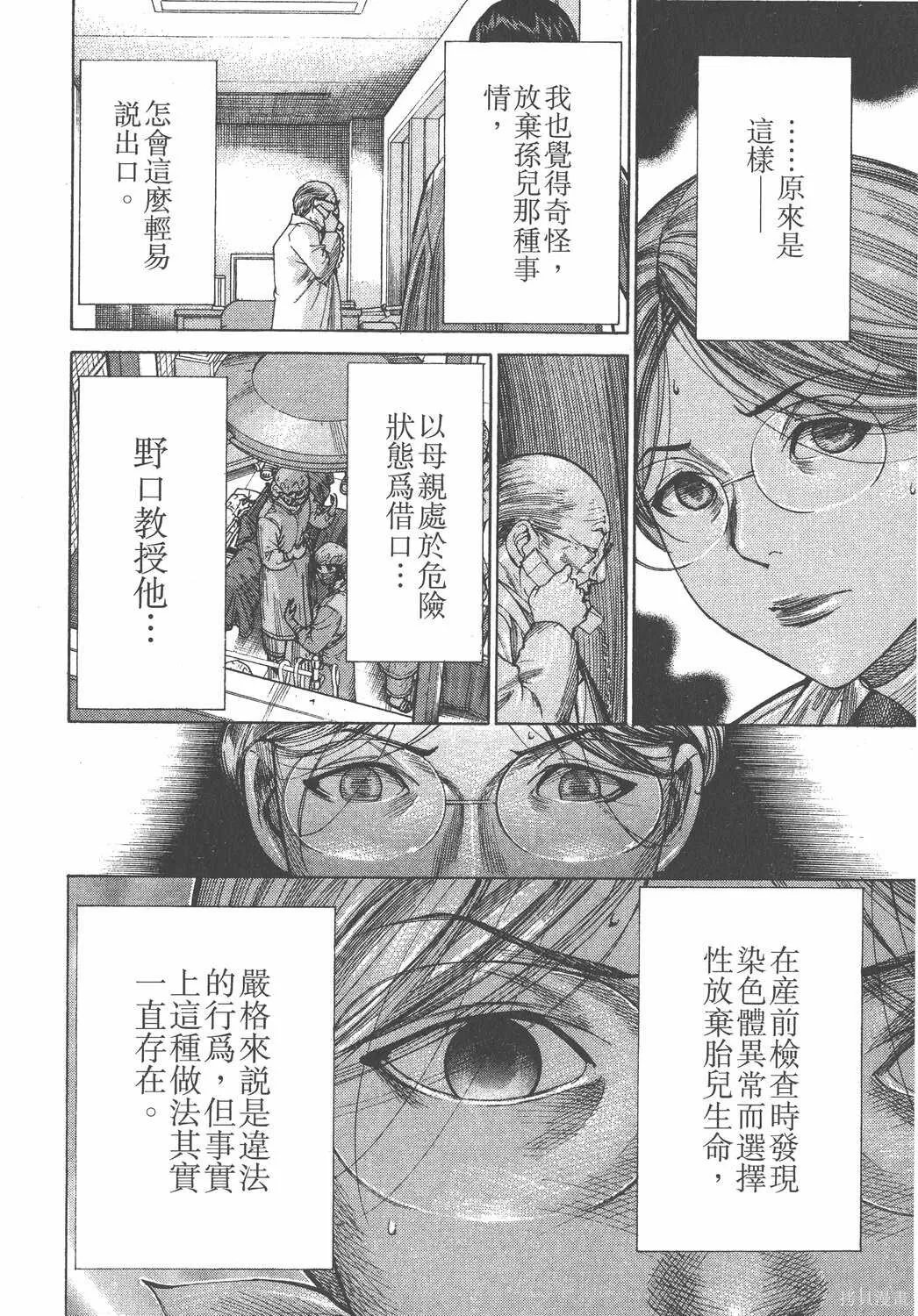 第18卷 第33页