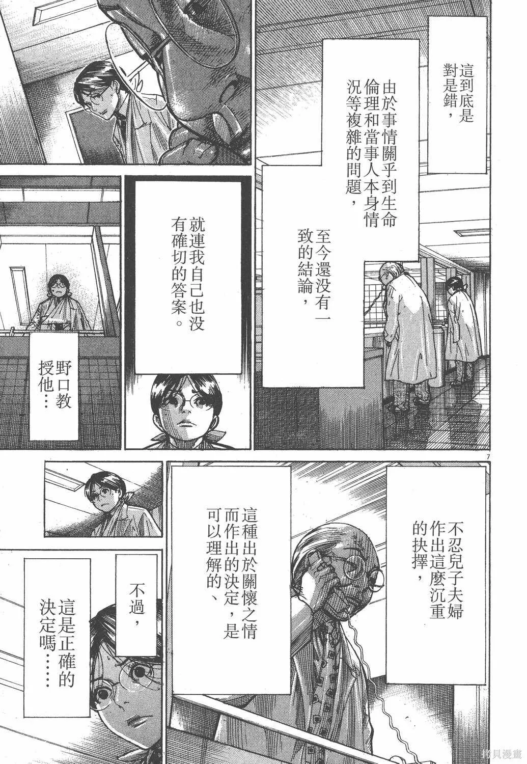 第18卷 第34页