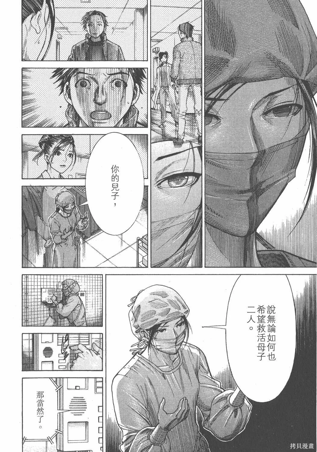 第18卷 第35页