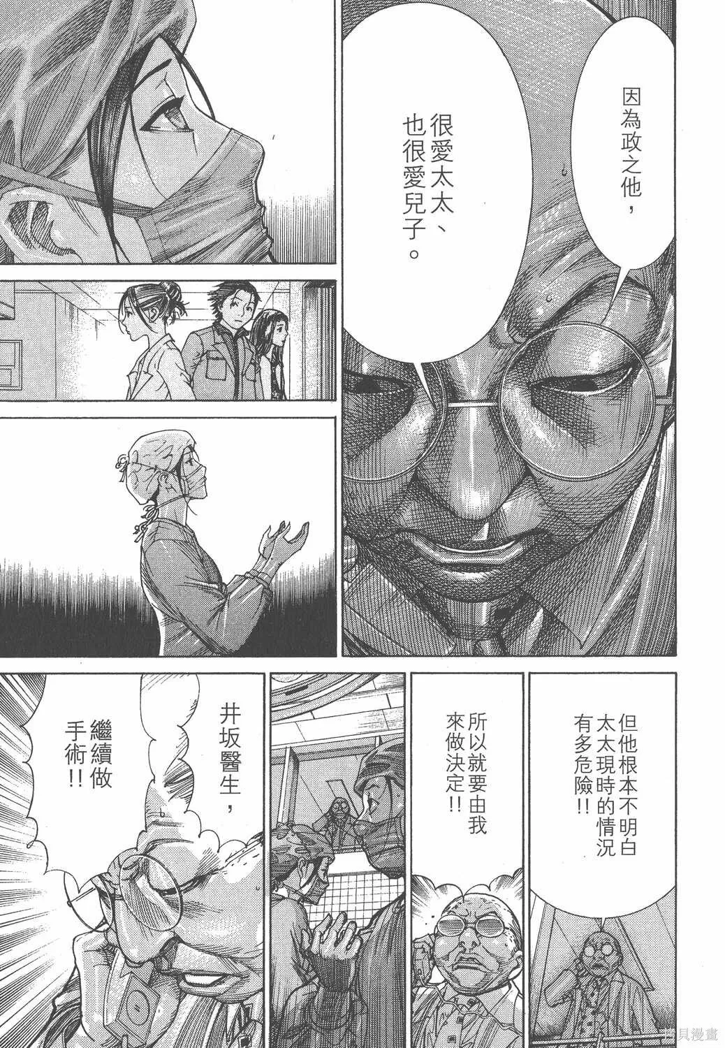 第18卷 第36页