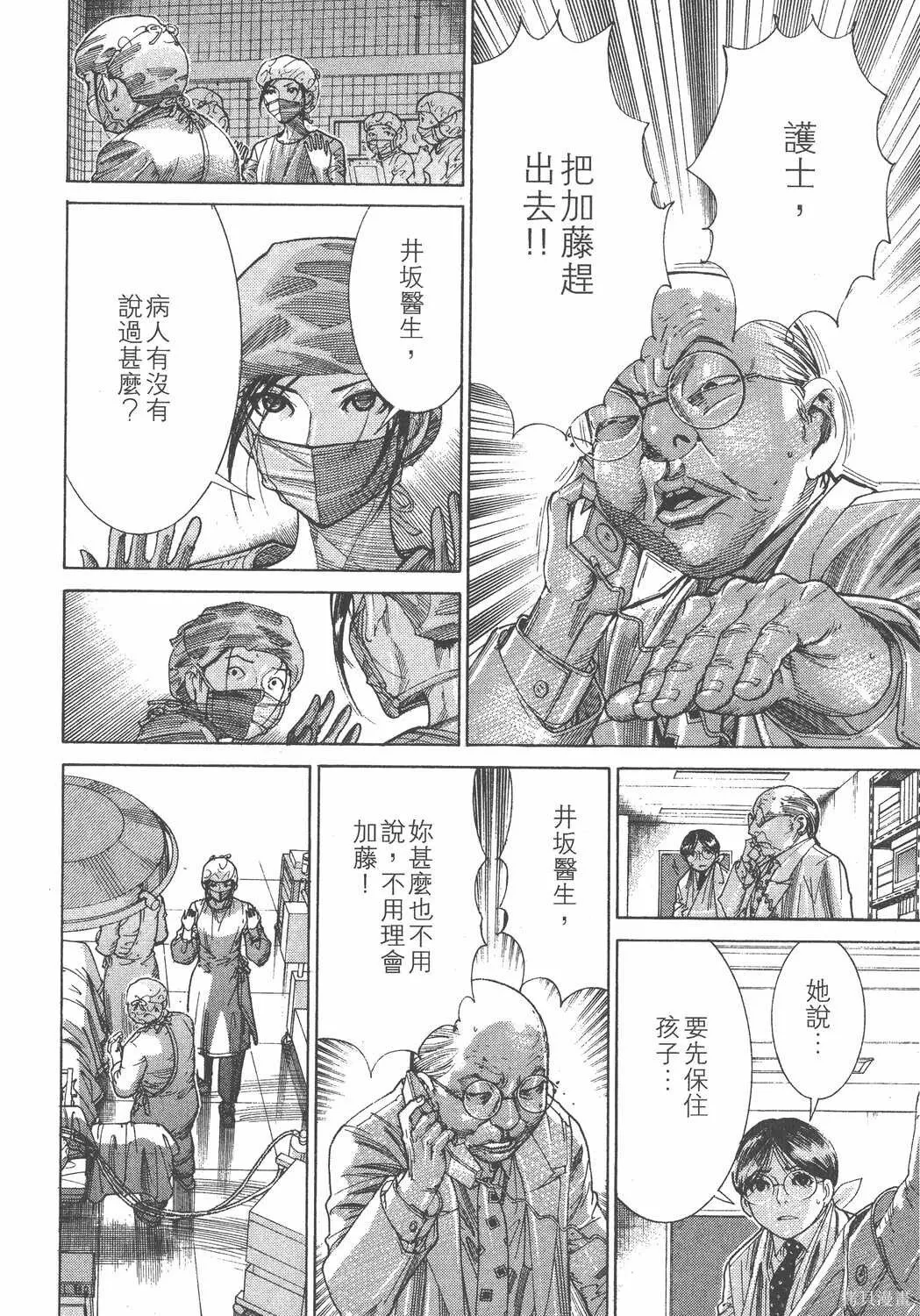 第18卷 第37页