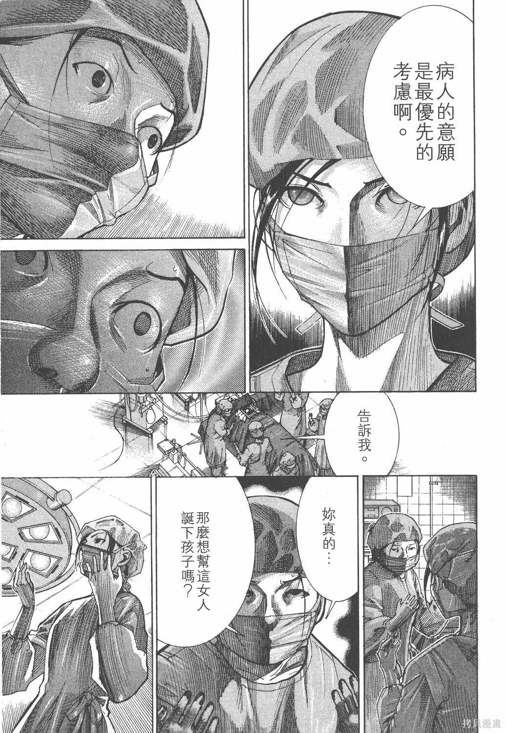 第18卷 第38页