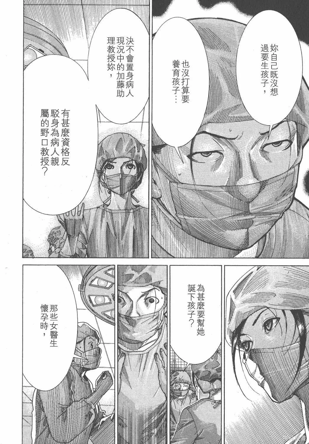 第18卷 第39页
