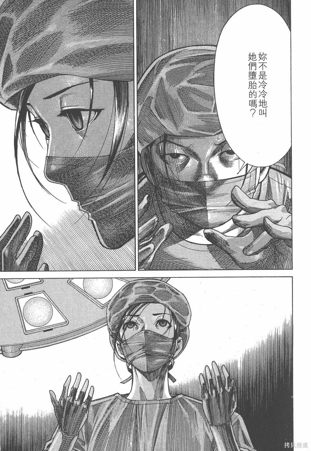 第18卷 第40页