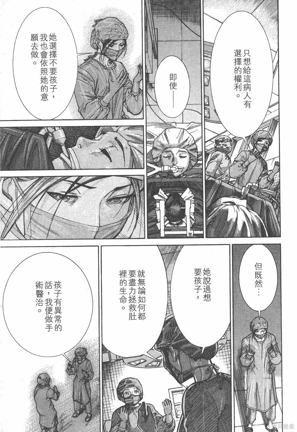 第18卷 第42页