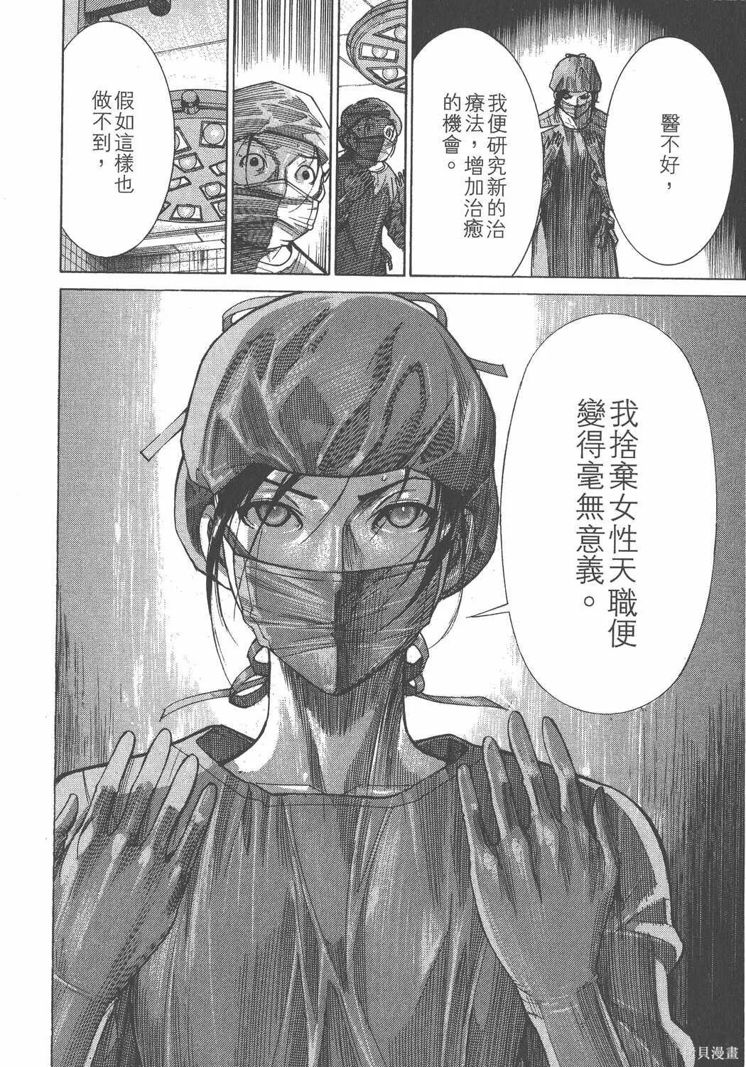 第18卷 第43页