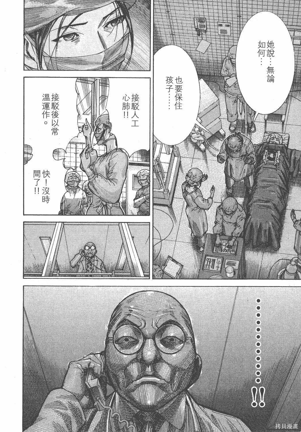 第18卷 第45页