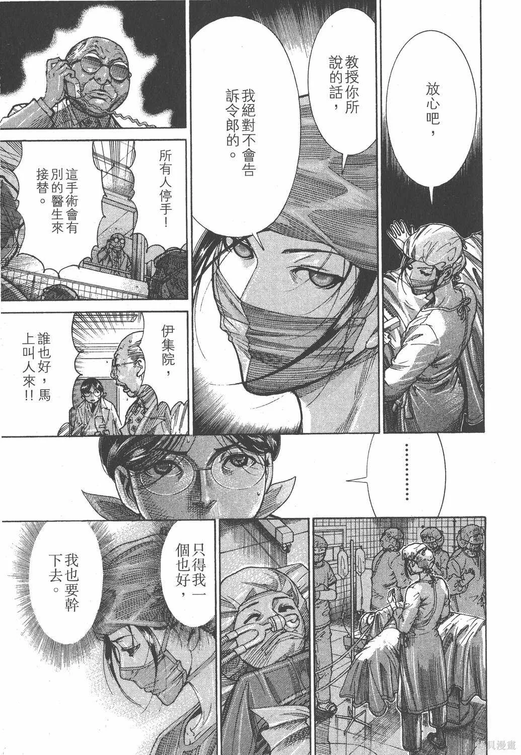 第18卷 第46页