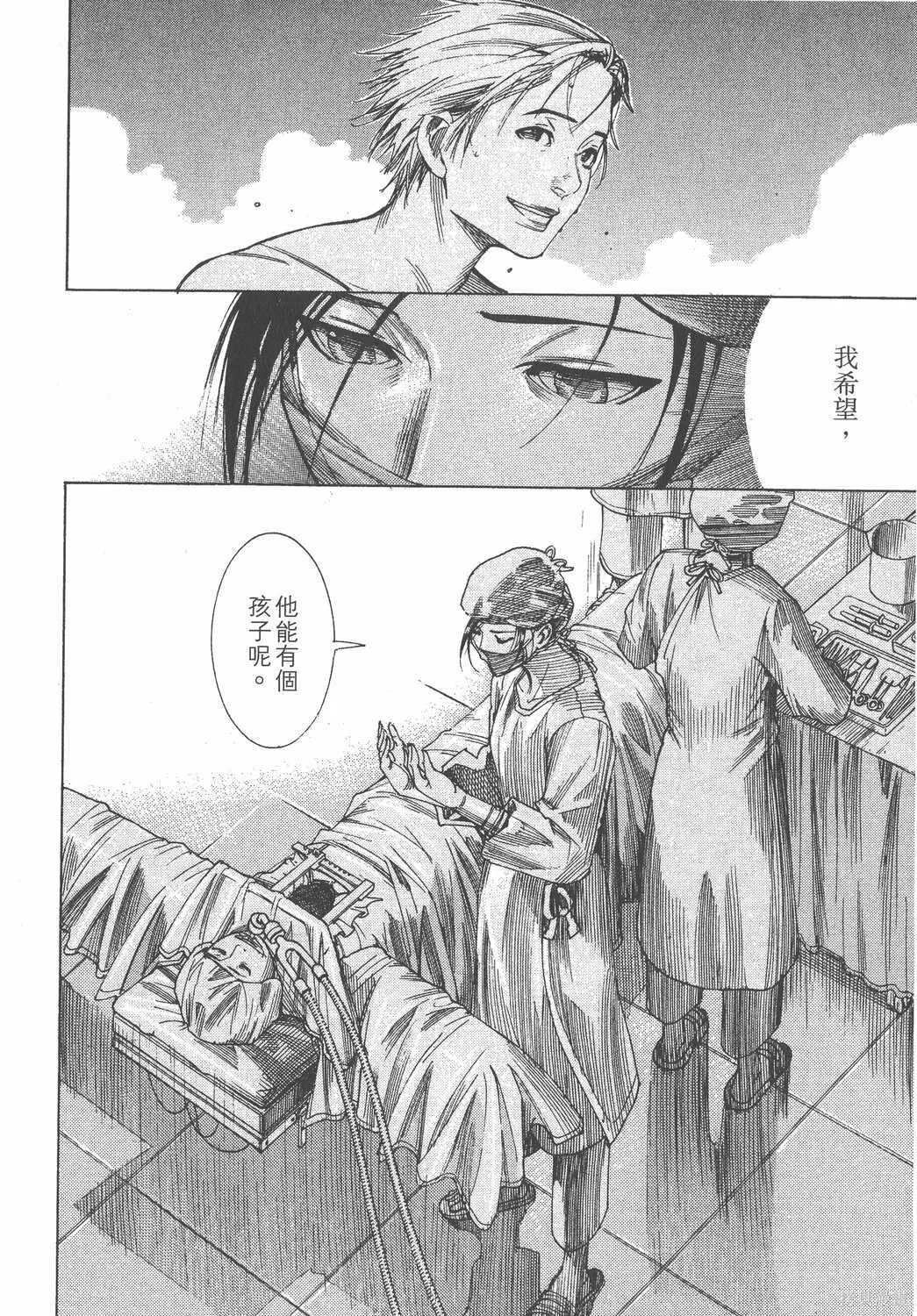 第18卷 第47页