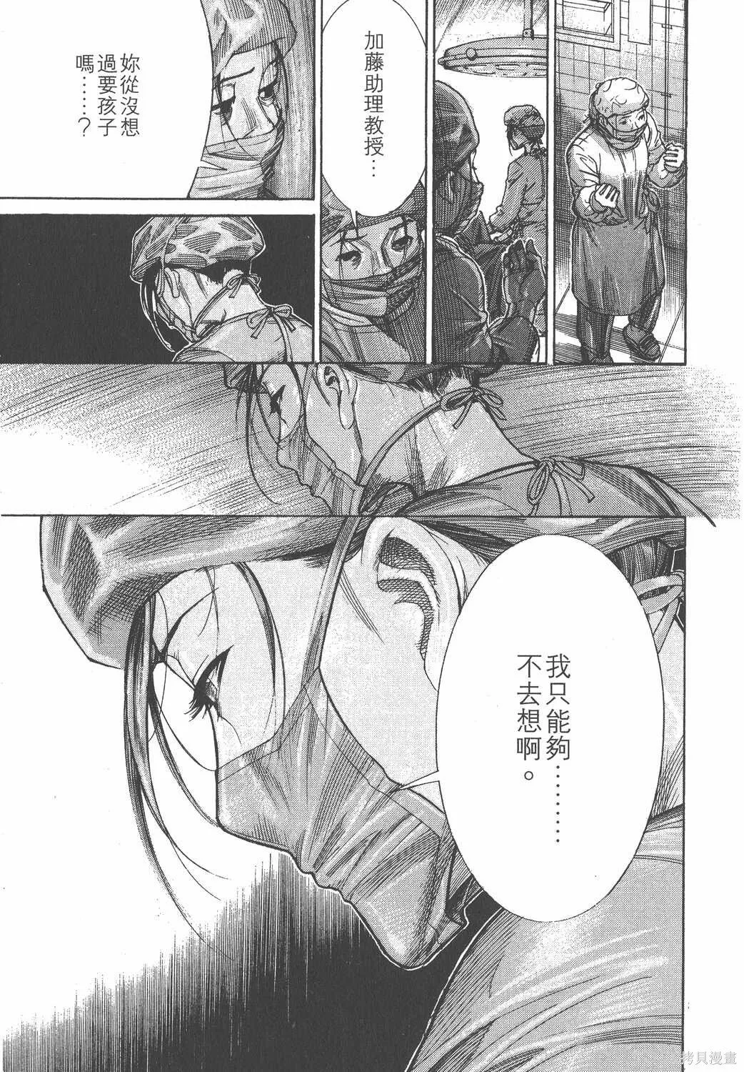 第18卷 第48页