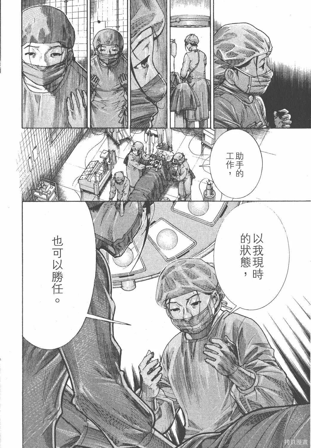 第18卷 第49页