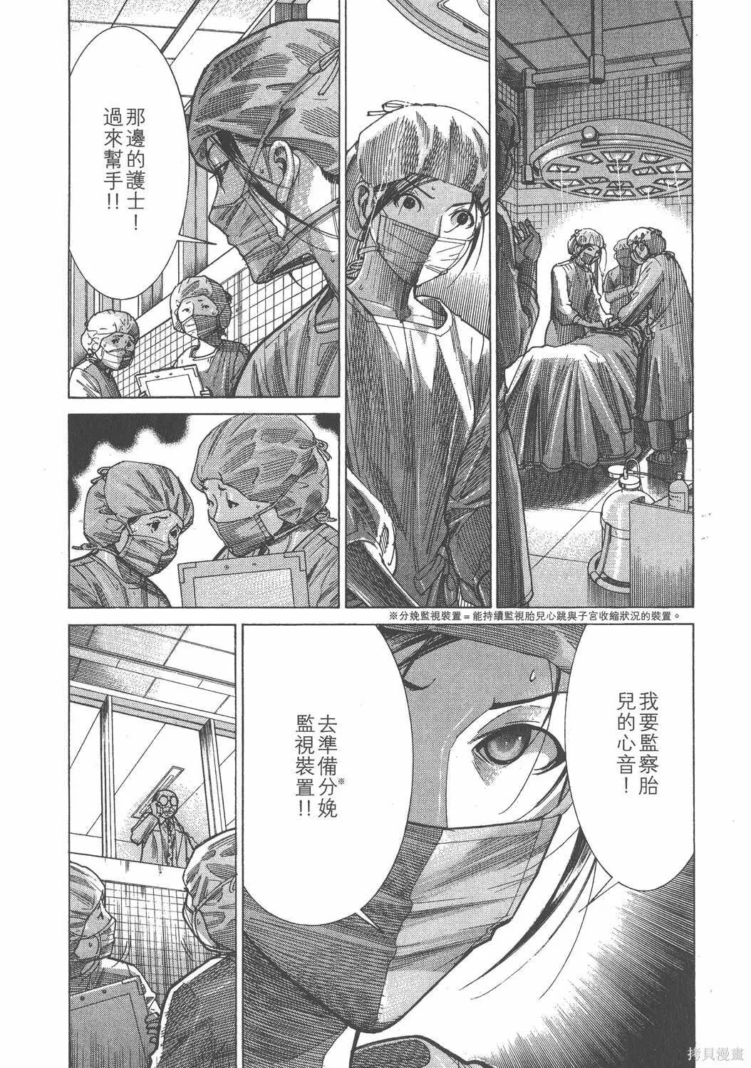 第18卷 第51页