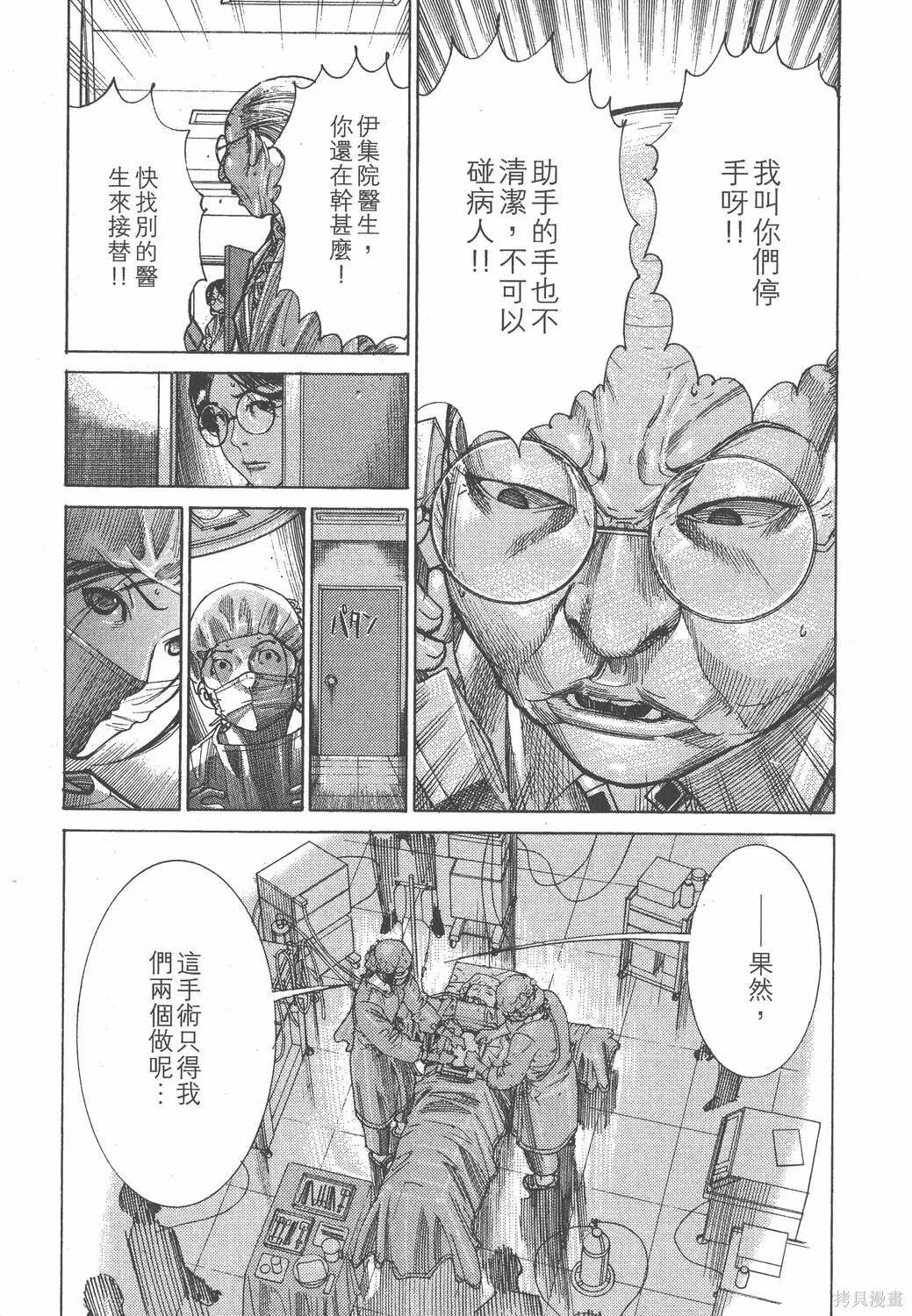 第18卷 第52页